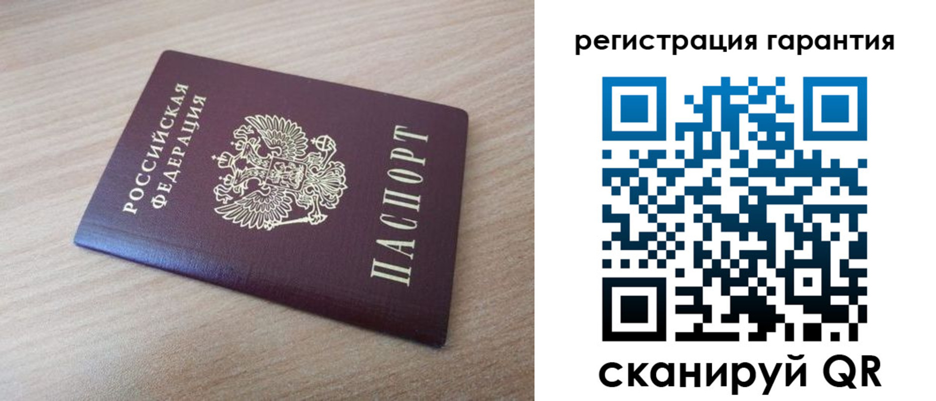 регистрация для дет. сада в Пензе