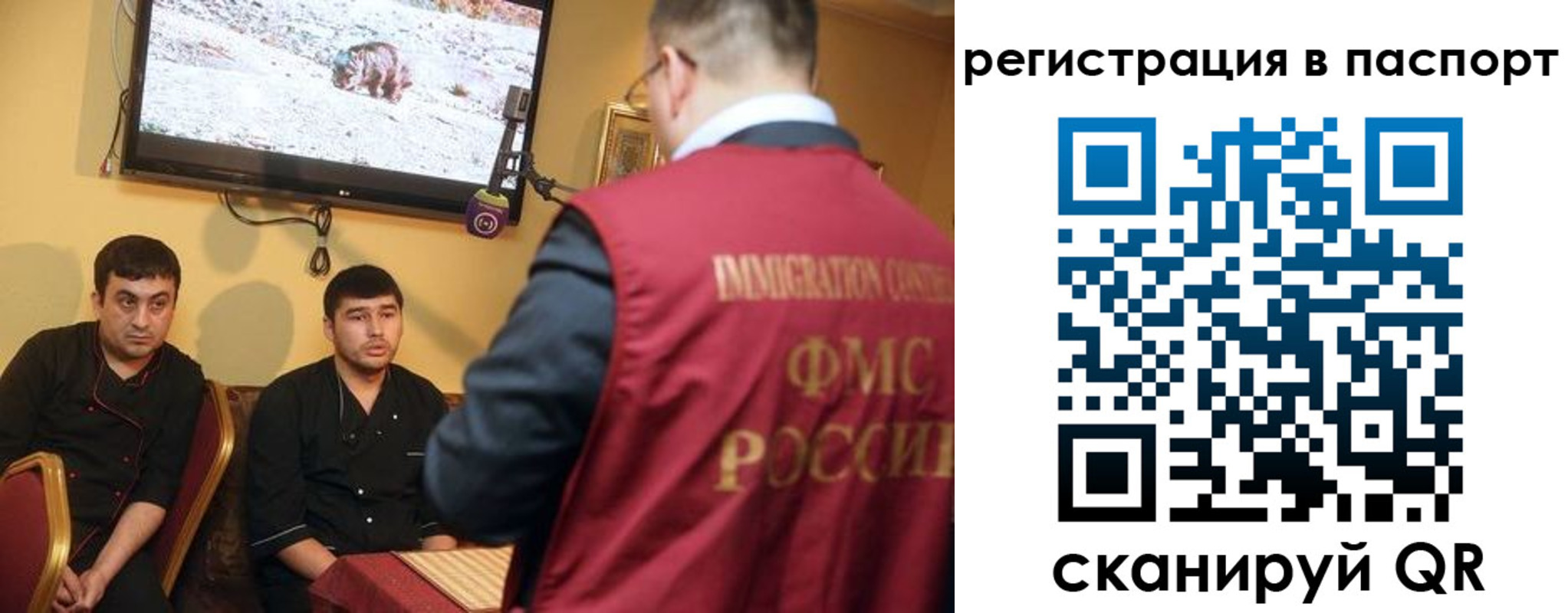 временная регистрация для школы в Пензе